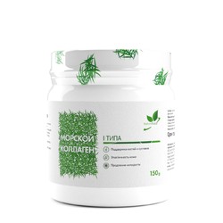 Naturalsupp Marine collagen (Морской коллаген)